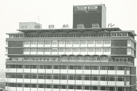 1964年 川崎日航ホテルオープン
