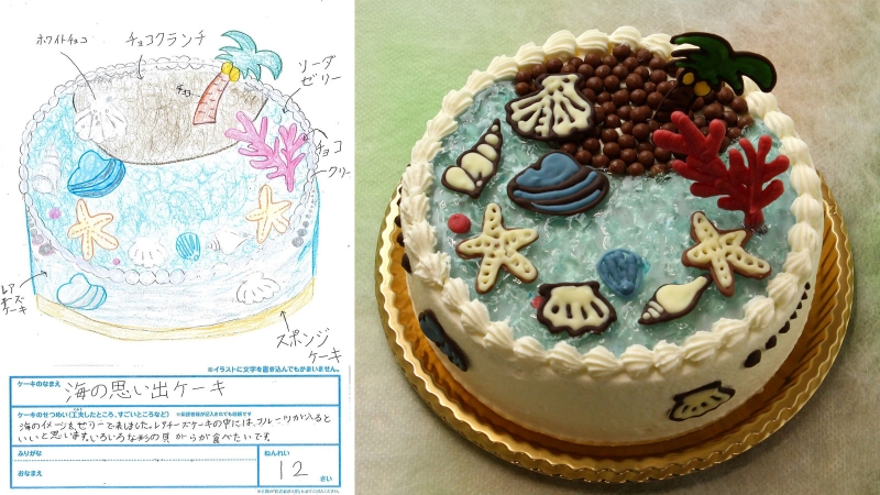 ＜キッズプロジェクト2020 第二弾＞イラストが本物のケーキに！キッズケーキデザインコンテスト