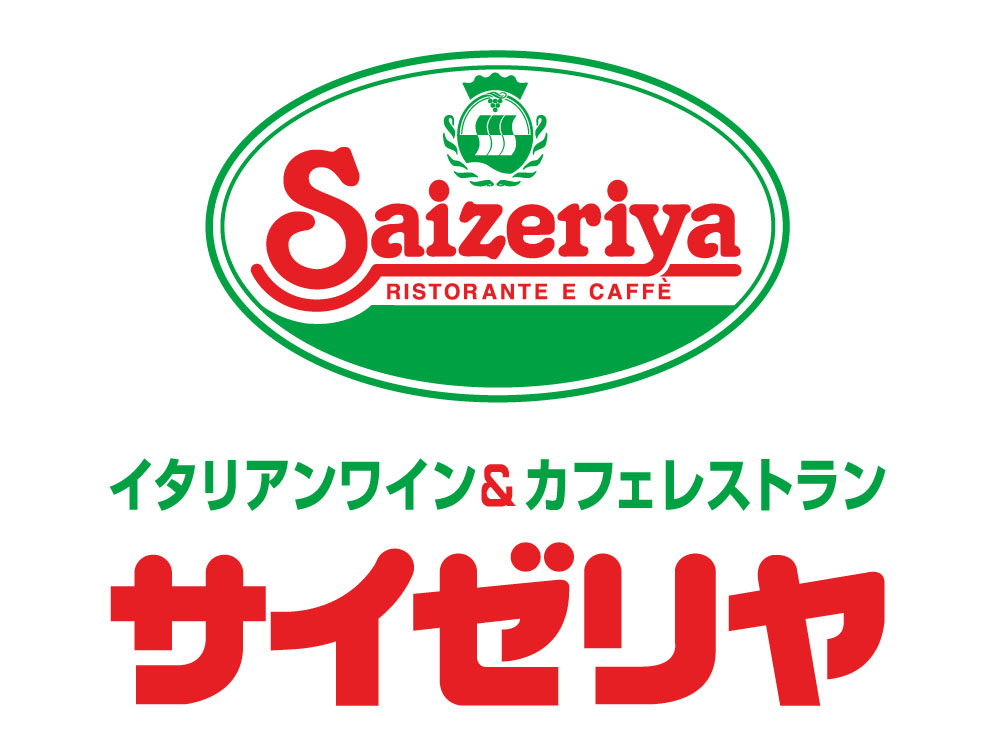 サイゼリヤ