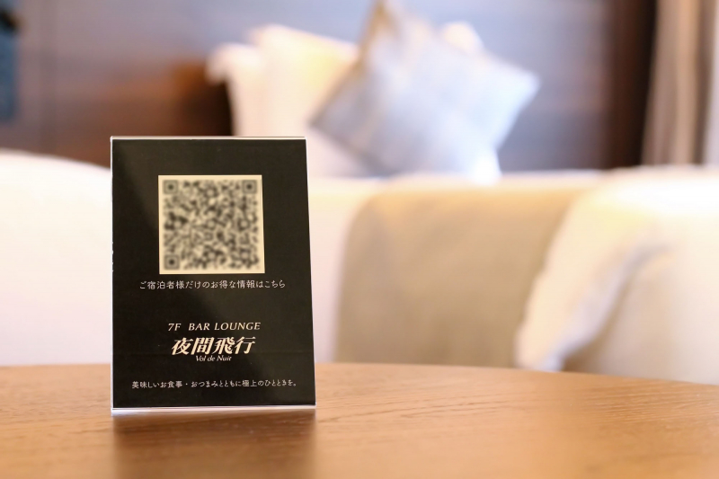 <バーラウンジ夜間飛行>客室内のQRコード読み取りで、ご宿泊者様だけの特典をご用意