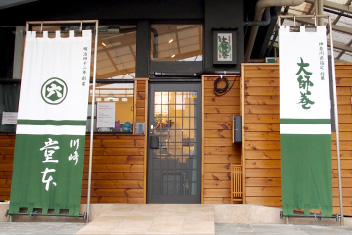 お部屋で一杯!行列になる人気の川崎銘菓「大師巻」&クラフトビール付き宿泊プラン〈朝食ブッフェ付〉