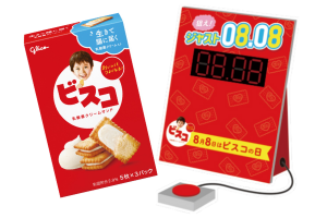 8月3日(土)・4日(日)ホテル開業60周年記念「夏フェス2024」
