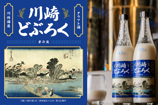 8月1日（土）・2日（日）ホテル宴会場が夏祭り会場に！「夏フェス2026」