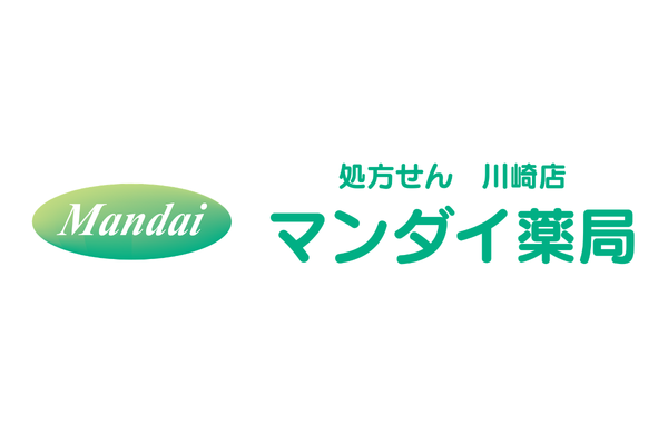 マンダイ薬局 川崎店
